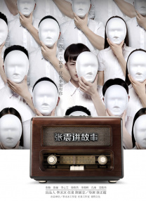 淫秽西洋女